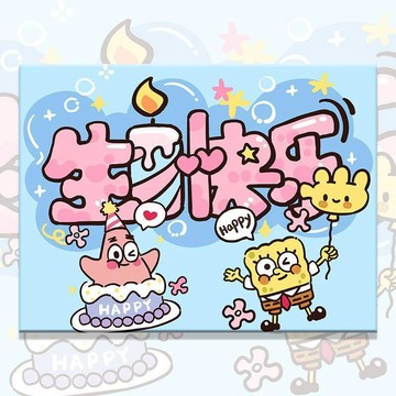 🌸臺灣出貨🎉蠟筆小新數字油畫diy生日快樂卡通動漫手工塗鴉填色丙烯油彩畫畫