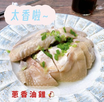 [誠實討海人]  蔥香油雞胸翅( 600g/包)