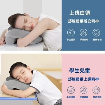 ❤️台灣現貨❤️趴睡枕 學生午安枕 辦公枕 美容趴枕 午休枕 午睡枕頭 記憶棉 趴趴枕 國小午睡趴枕 涼感午睡 午睡神器