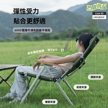 【四擋調節】摺疊垂釣椅 戶外椅 釣魚椅 露營椅 便攜摺疊 鋁合金材質 加厚牛津布 垂釣露營野餐必備