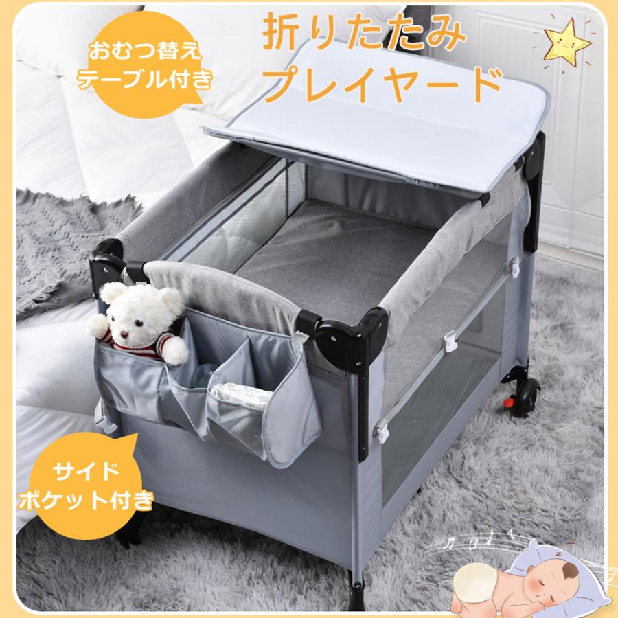 カトージ プレイヤード NewYorkBaby おむつ替えテーブル付き - 通販