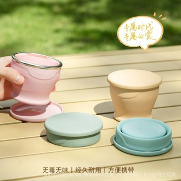 ✨可開發票#旅行折疊水盃食品級硅膠便攜式戶外盃子伸縮可折疊創意壓縮漱口盃#免運