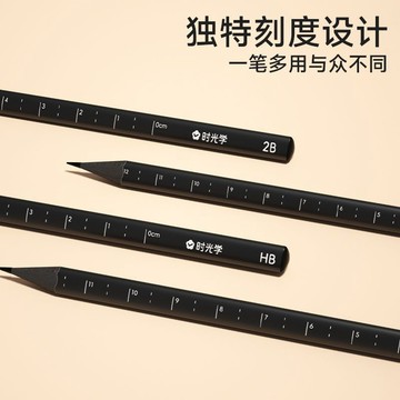 🌟臺灣出貨🌟【時光學】百分黑木鉛筆 小學生幼兒園2B/HB三角杆正姿書寫不易斷 鉛筆  文具 2b 鉛筆