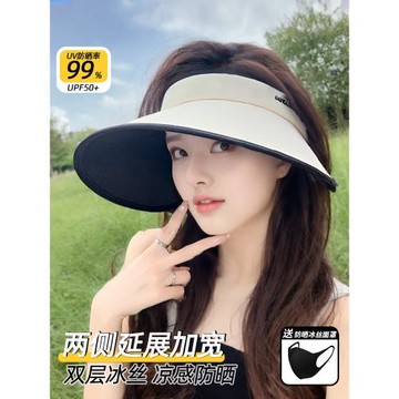 可折疊空頂遮陽帽夏季遮臉帽子防紫外線大帽檐女防曬帽太陽帽夏天