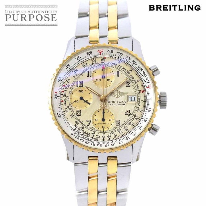 BREITLING K18YGコンビ