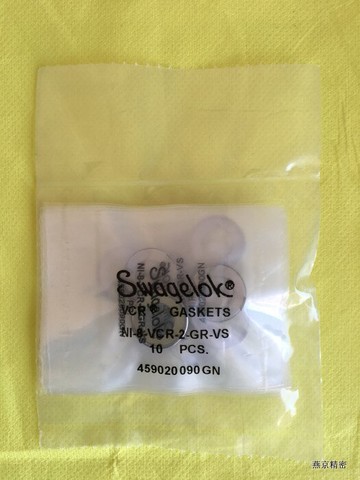 Swagelok NI-8-VCR-2-GR-VS 世偉洛克 1/2 有爪無電鍍墊片