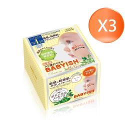 KOSE 高絲 光映透嬰兒肌植淬舒緩彈力面膜 32枚X3