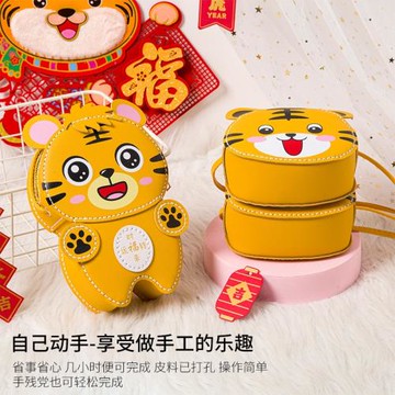 diy自制雙肩背包創意禮物卡通