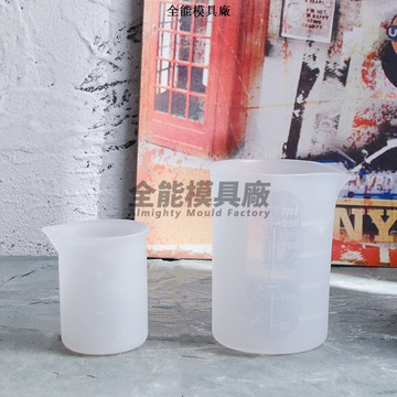 現貨隔日達✈️100ml 250ml 500ml 手作工具 矽膠量杯 帶刻度 烘焙計量杯 調膠杯 調色杯 測量杯 水杯