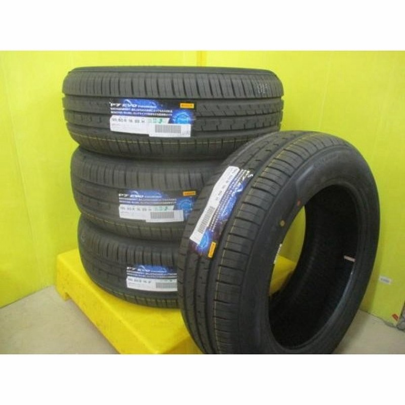 4本 送料無料 新品 ピレリ P7evoツーリング 195 60r16 低燃費 夏タイヤ トヨタ イスト ウィッシュ スズキ ランディ 日産 ラフェスタ セレナ純正タイヤサイズ 通販 Lineポイント最大0 5 Get Lineショッピング