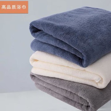 2024年新款浴巾男女通用吸水速干三件套情侶洗澡大毛巾不掉毛