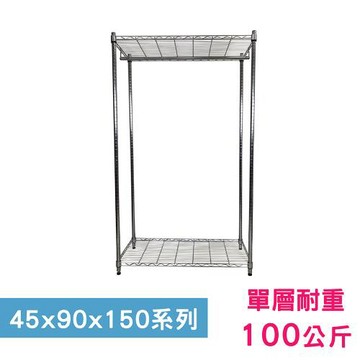 【TOP QUEEN】45X90X150CM 二層 附衣桿收納式鐵力士架 波浪架 鐵架 收納架 置物架 電器架 展示架 貨架 層架