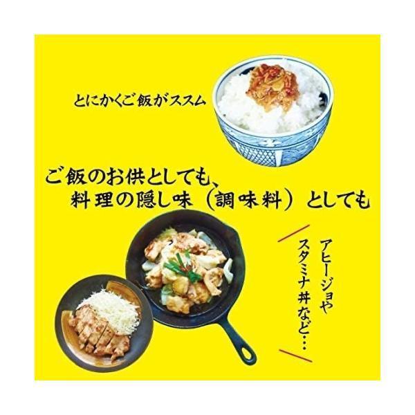 山一商事 スタミナ一番 なめ茸 瓶 440g 1個 ニンニク