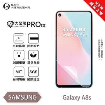 (台灣製)【o-one】 三星 A8s 大螢膜PRO三代 螢幕保護貼 全新升級 輕薄抗擊 裸機質感 划痕自動修復