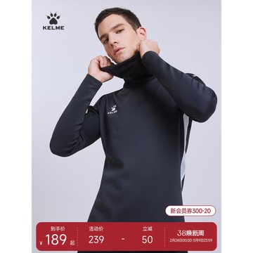 (免運)KELME卡爾美足球訓練服長袖跑步運動面罩衛衣男新款套頭衫上衣
