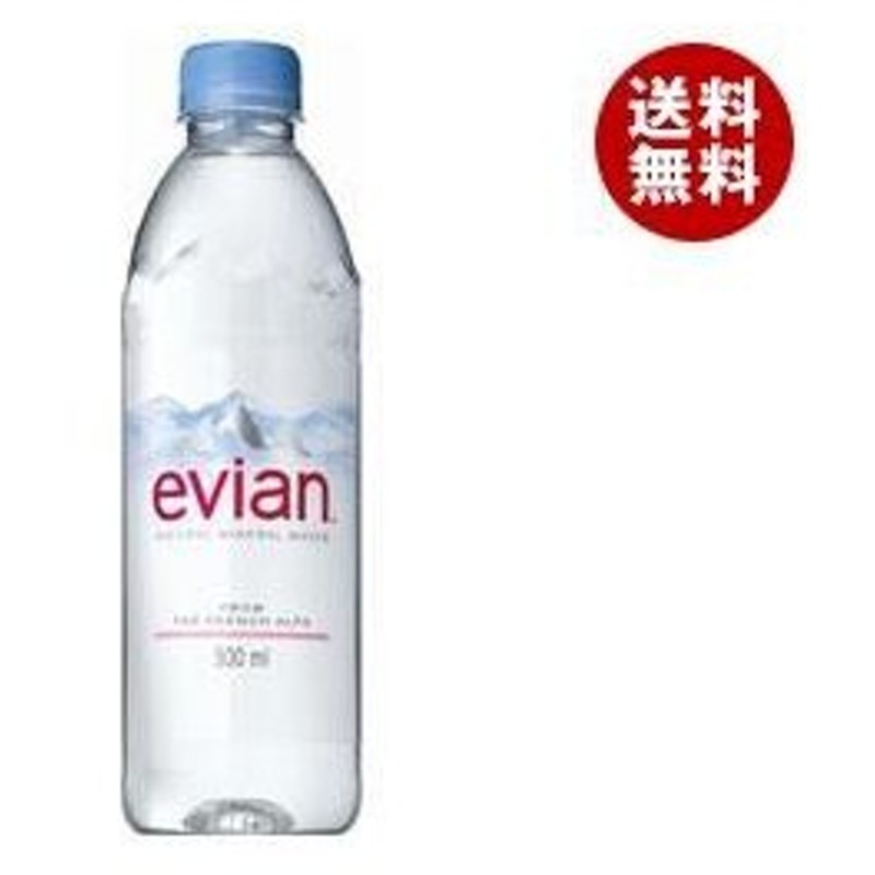 人気激安） １ケース 伊藤園 ２４本 ペットボトル エビアン ５００ｍｌ 水、炭酸水