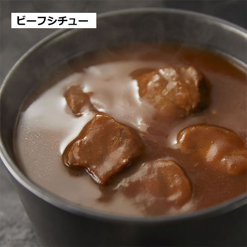 にしきや ビーフシチュー 180g×5個セット  NISHIKIYA KITCHEN レトルト スープ シチュー