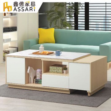 【ASSARI】挪威4尺岩板伸縮大茶几(寬122~196x深61x高52cm)