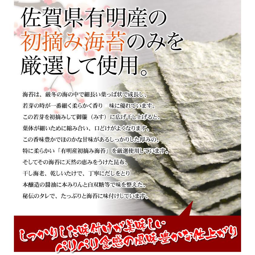 ぜいたくのりギフトはねだし　訳あり　こだわり味付海苔3切30枚　単品　東京屋