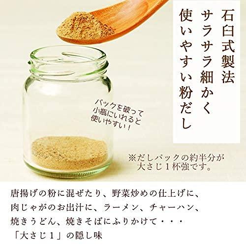 カネジョウ かつお昆布だしパック 7g×15P×3袋セット 無添加 無塩 エキス不使用 国産原料のみ使用 減塩