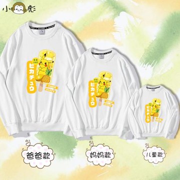 皮卡丘聯名創意雪糕吃貨寶可夢卡通親子裝圓領衛衣父子母女長袖衫
