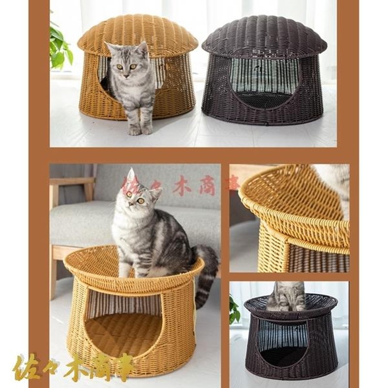 キャットハウス　猫ベッド　ラタン　籐 dショッピング |ベッド 猫 キャットハウス ドーム ラタン