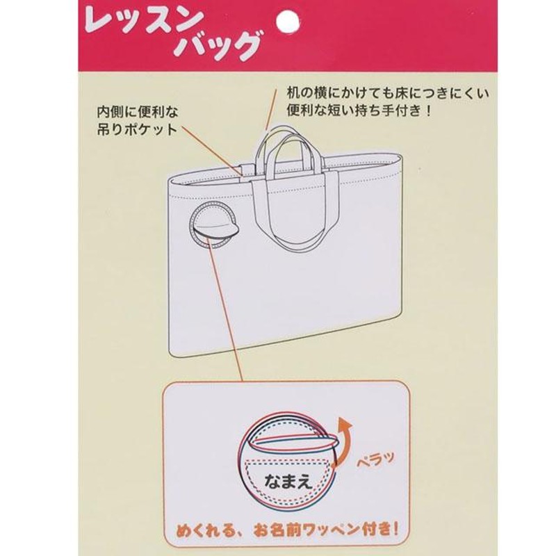 ハローキティ キルティング 手提げドットバッグ リボン付き - 通販