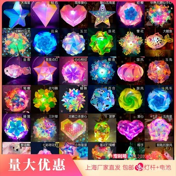 🔥桃園出貨/免運🔥春節元宵節新款雷鐳射炫彩磨砂髮光手提花燈彩燈籠夜市擺攤批髮