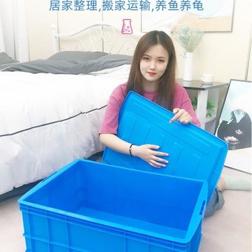 梵砂物流大號膠框帶蓋塑料周轉箱筐子長方形加厚儲物收納膠箱養龜
