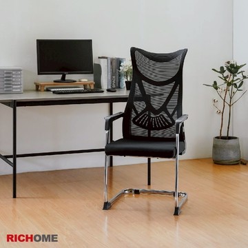 RICHOME科特會議椅 辦公椅 會議椅 培訓椅 麻將椅 電腦椅 椅子 弓形椅 工作椅 CH1415