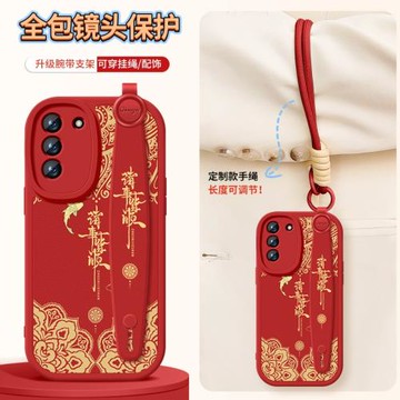 適用三星s21手機殼新年s21fe保護套斜挎腕帶萬事皆順s21+皮紋硅膠軟殼s21ultra全包防摔Galaxy掛繩紅色背帶女