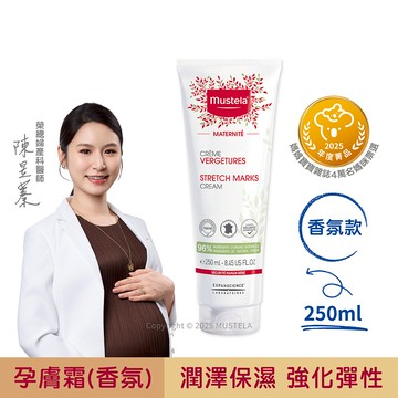 孕膚霜(香氛)250ml │慕之孕│慕之恬廊【孕婦霜/孕期保濕/維持肌膚彈性/媽媽好神/小姐不熙娣節目推薦/蔡逸帆愛用推薦/中川秀美愛用推薦】