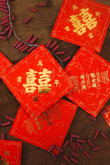 萬年富貴 喜帖樣卡