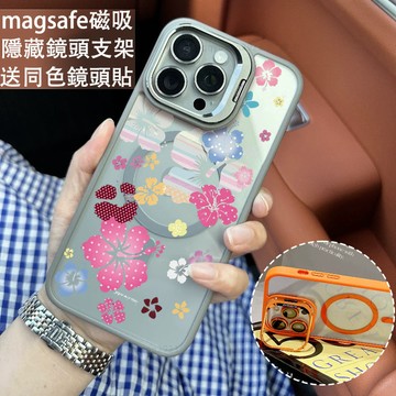 i17 波點彩色花朵 金屬鏡頭支架 磁吸防摔殼 iPhone 17 15 14 13 12 11 Pro Max 保護殼