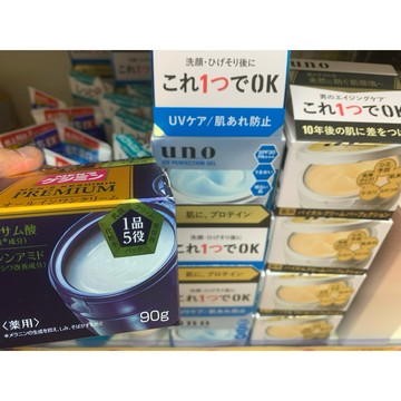 男士5合1面霜滋潤保水鬍鬚後的皮膚護理、防曬帶斑斑消給男朋友的首選