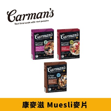 [澳洲 Carman's] 麥片 (500g/盒) 口味任選組- 2入組