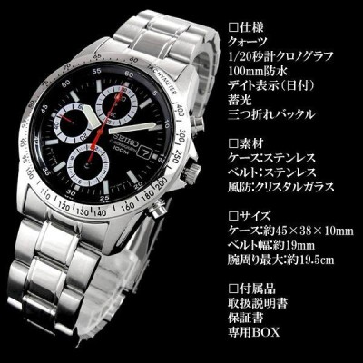 クロノグラフ セイコー メンズ 腕時計 SEIKO セイコー SND371P 黒