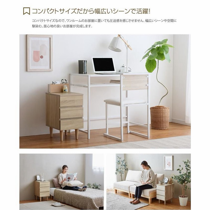 【幅30㎝】サイドチェスト 木製 韓国風 サイドテーブル【ナチュラルホワイト】 幅30㎝】サイドチェスト 木製 韓国風 サイドテーブル【ナチュラル】