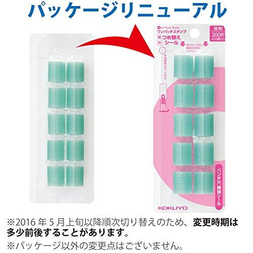 〈期間限定〉200片×10個パック コクヨ ワンパッチスタンプ専用 つめ替えシール 10個パック タ-PS3X5