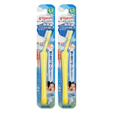 pigeon 貝親 初階抗菌牙刷 4-5個月  黃色  1入  2支