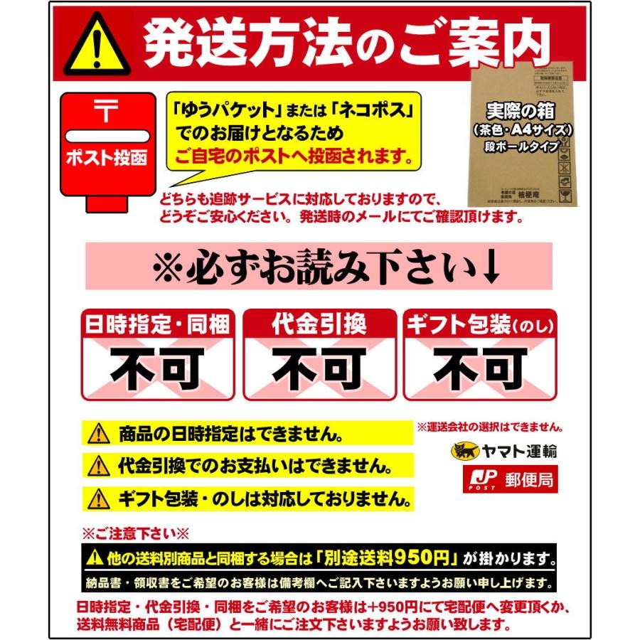 お試し ラーメン セット　鶏の旨味が凝縮された１杯！　≪鶏白湯３食セット≫