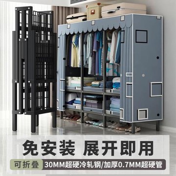 免安裝衣柜加粗折疊簡易布衣柜家用臥室出租房全鋼架結實耐用衣櫥