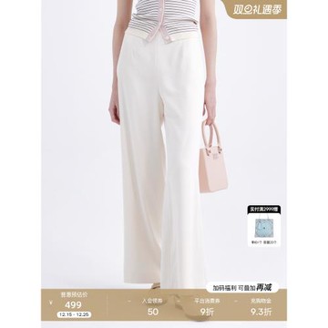 OBEG歐碧倩白色闊腿褲女夏季時尚通勤及地長褲子10442006