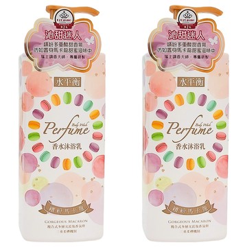 水平衡 香水沐浴乳 複合式多層次長效香氛 三重柔膚機制  900g  2瓶