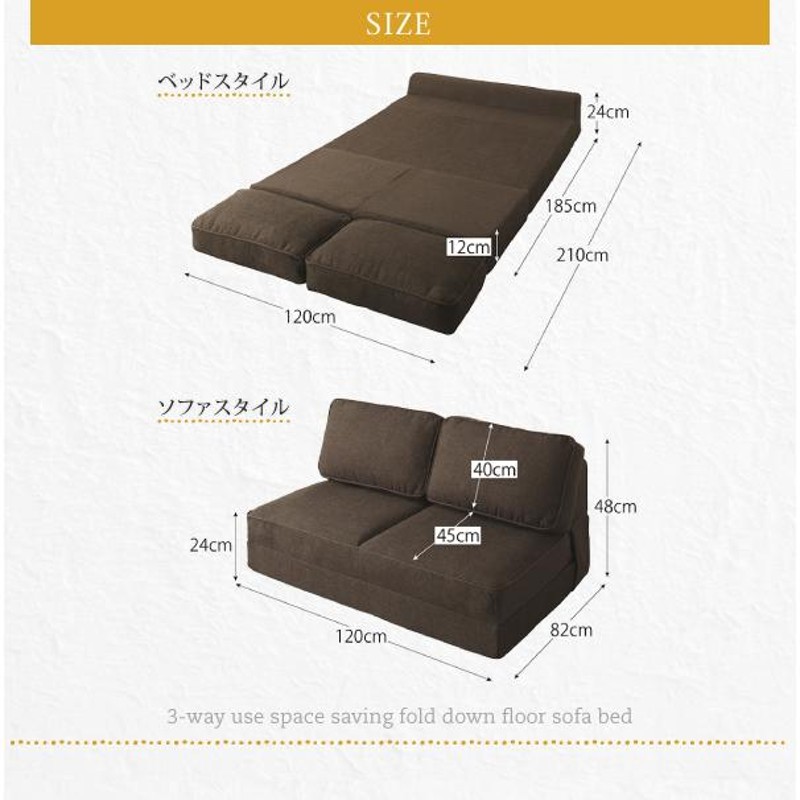 寝心地重視 折りたたみ ソファーベッド セミダブル 幅120cm おしゃれ