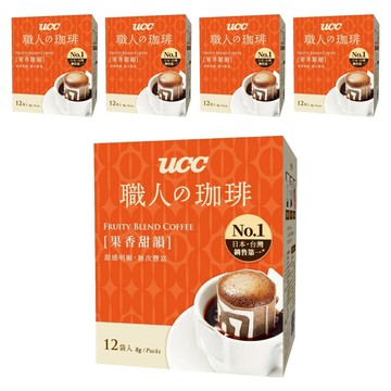 ucc 職人的珈琲 果香甜韻濾掛式咖啡  8g  12包  5盒