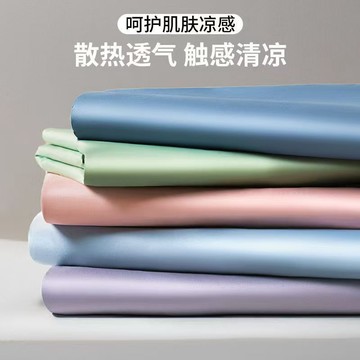 闆娘推薦🌈跨境外貿高級綢緞仿真絲冰涼絲滑色丁緞面枕套