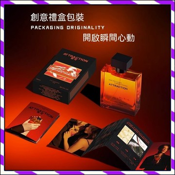 【台灣出貨】抖音同款法頌借火 正品保證 法頌借火香水 男士香水微醺 木質香 清新淡香 小眾香氛 約會香 送男友禮物