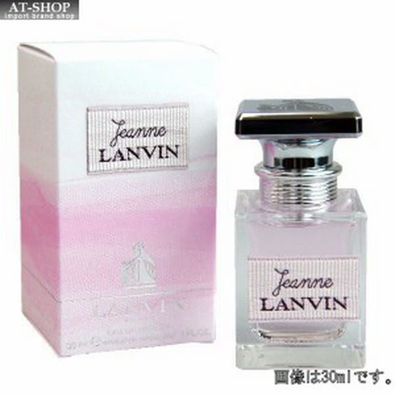 Lanvin ランバン ジャンヌ ランバン Edt30ml レディース 香水 フレグランス 通販 Lineポイント最大1 0 Get Lineショッピング