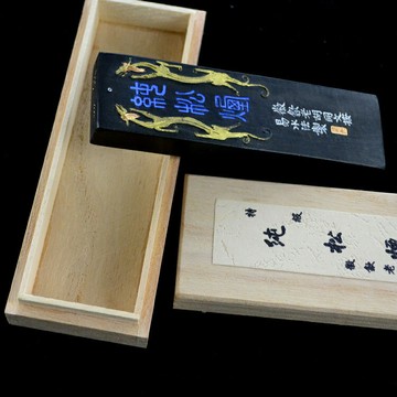 2兩特級純松煙墨塊汁 歙縣老胡開文安徽小楷心經金剛王羲之蘭亭序
